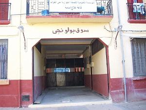 ORAN VOYAGE SEPTEMBRE 2010   (6)